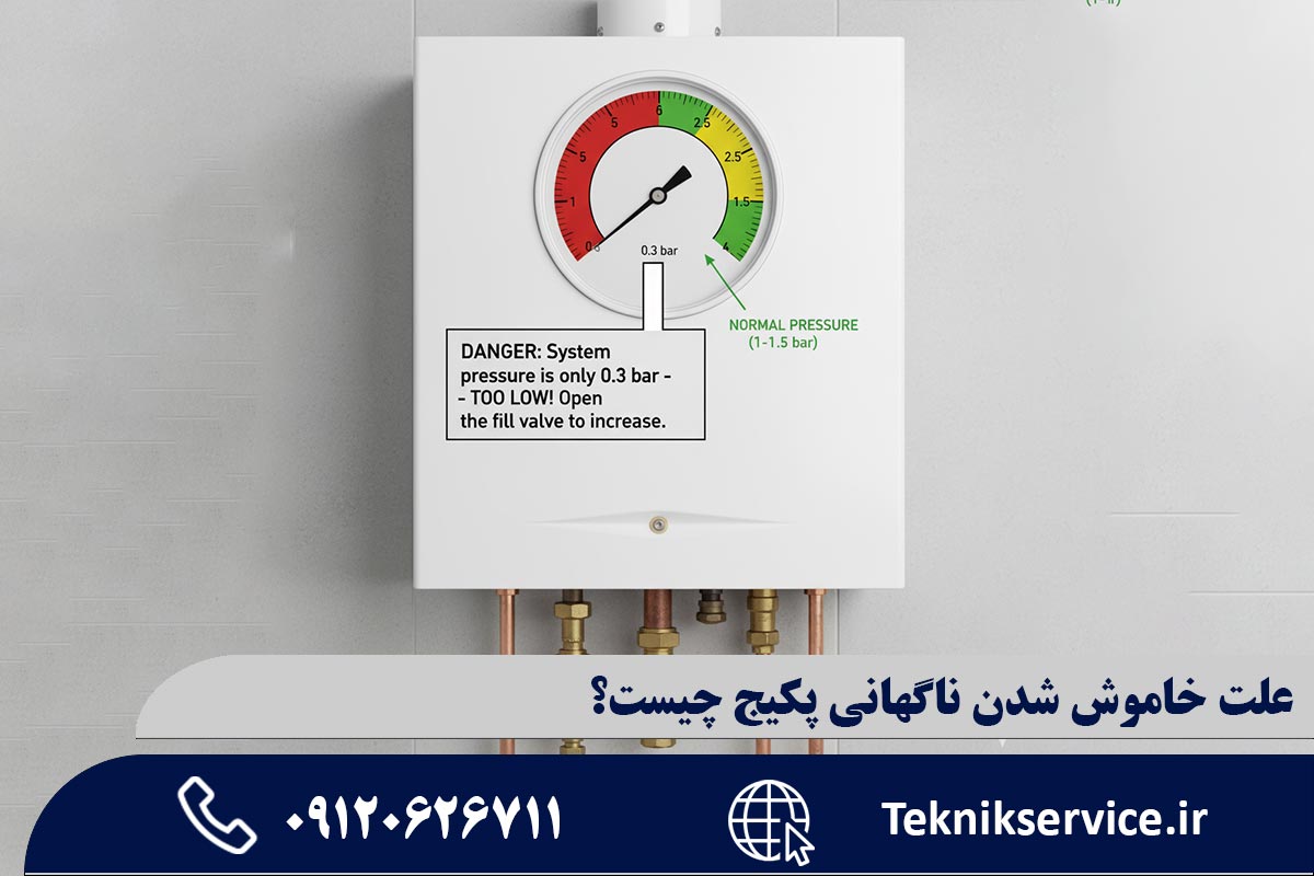 چک کردن عقربه فشار بار (مهمترین عامل)