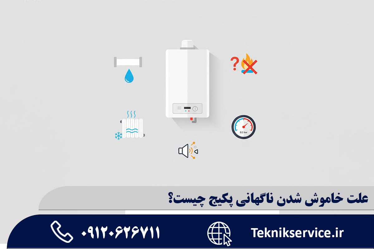 جمعبندی دلایل و بهترین رویکرد برای حل مشکل