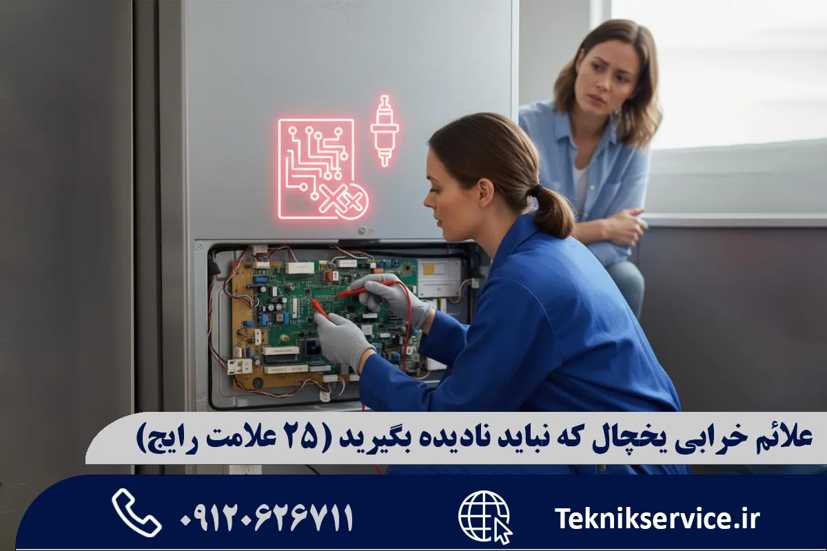 استفاده از محافظ ولتاژ برای جلوگیری از سوختن برد