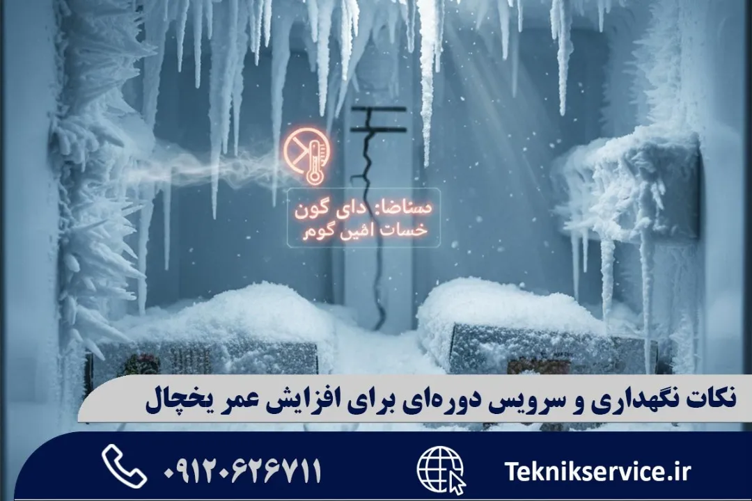 تمیز کردن منظم طبقات و کشوها