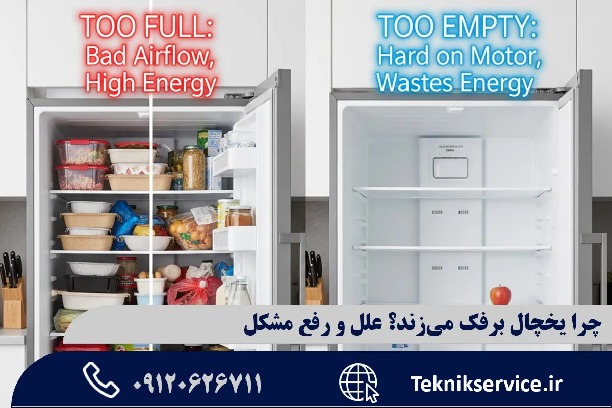 خرابی لاستیک دور درب یخچال