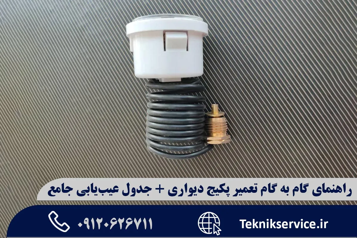 مانومتر پکیج