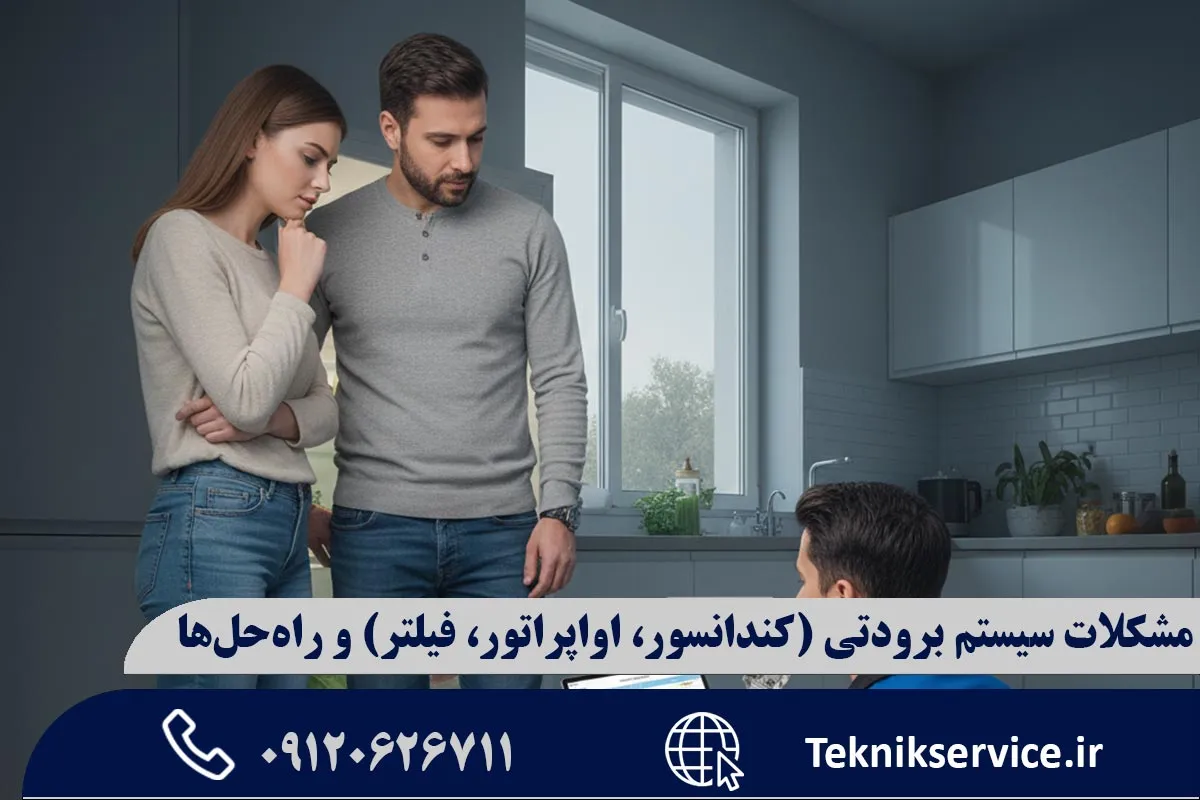 مشکلات فیلتر و نحوه پیشگیری و رفع آنها