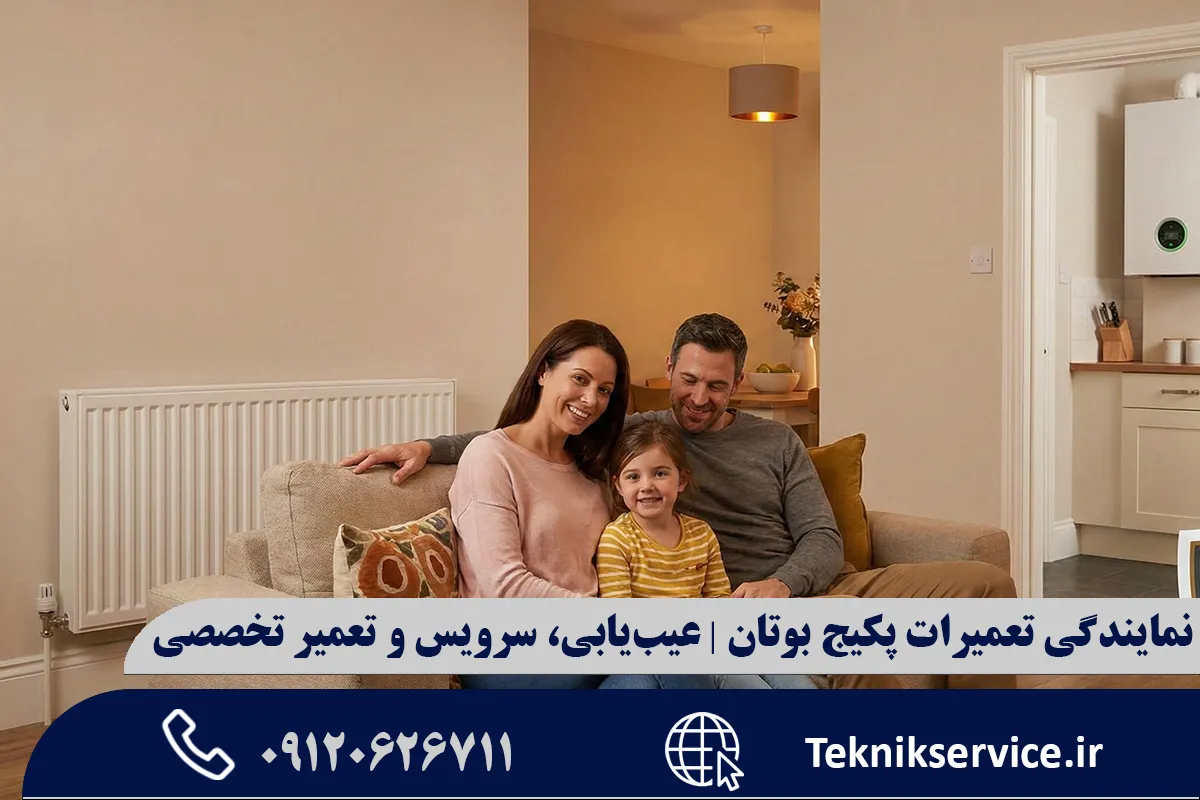 خدمات اعزام فوری سرویسکار