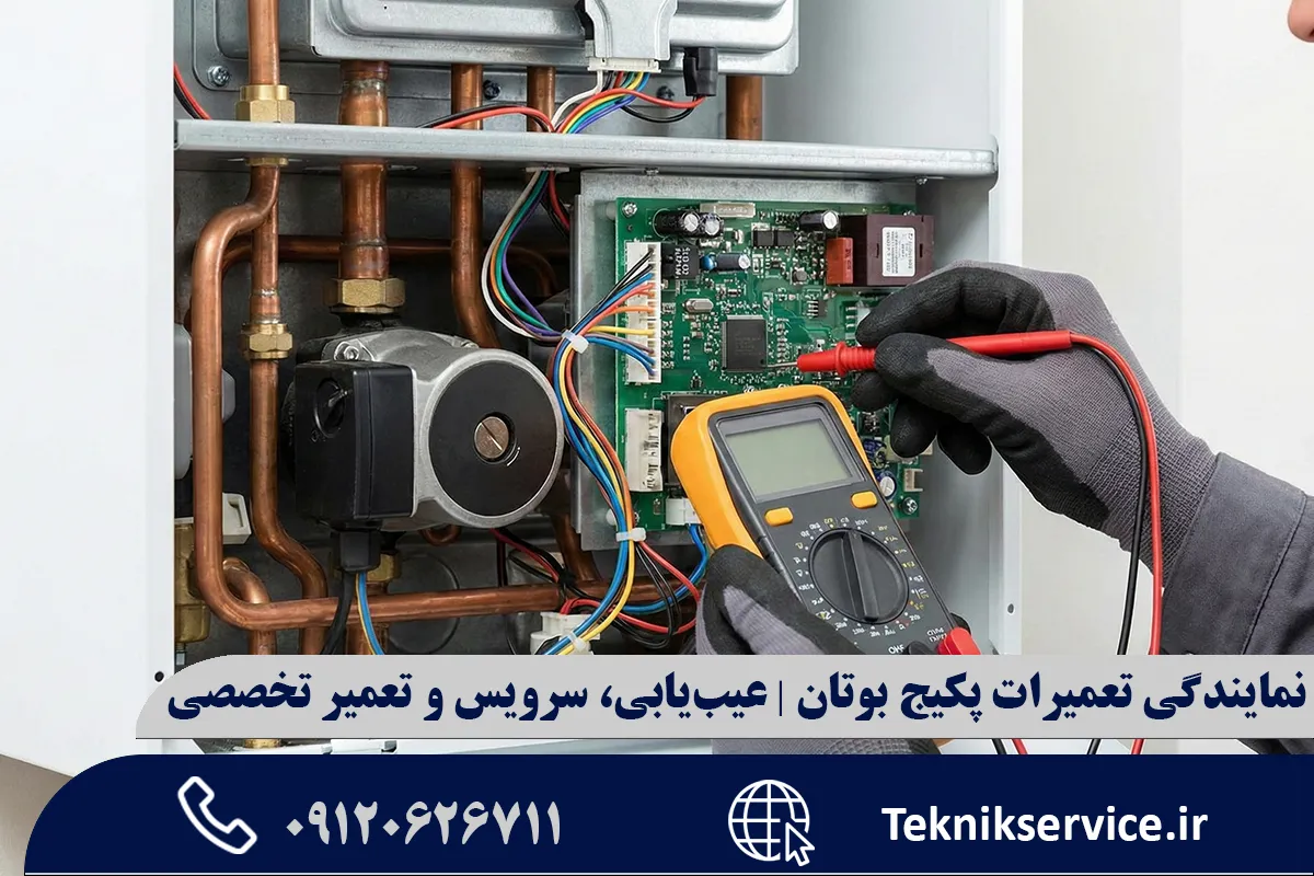 نشانههای اینکه پکیج به سرویس نیاز دارد