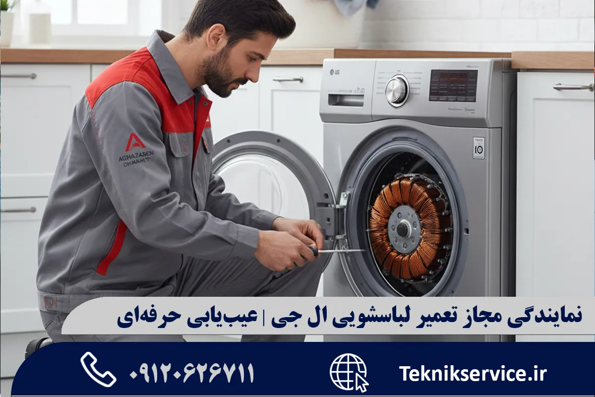 راهنمای عیبیابی اولیه برای کاربران (افزایش آگاهی)