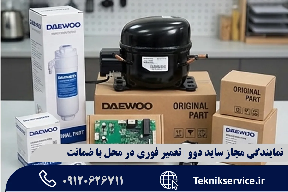 مزایای استفاده از خدمات نمایندگی مجاز