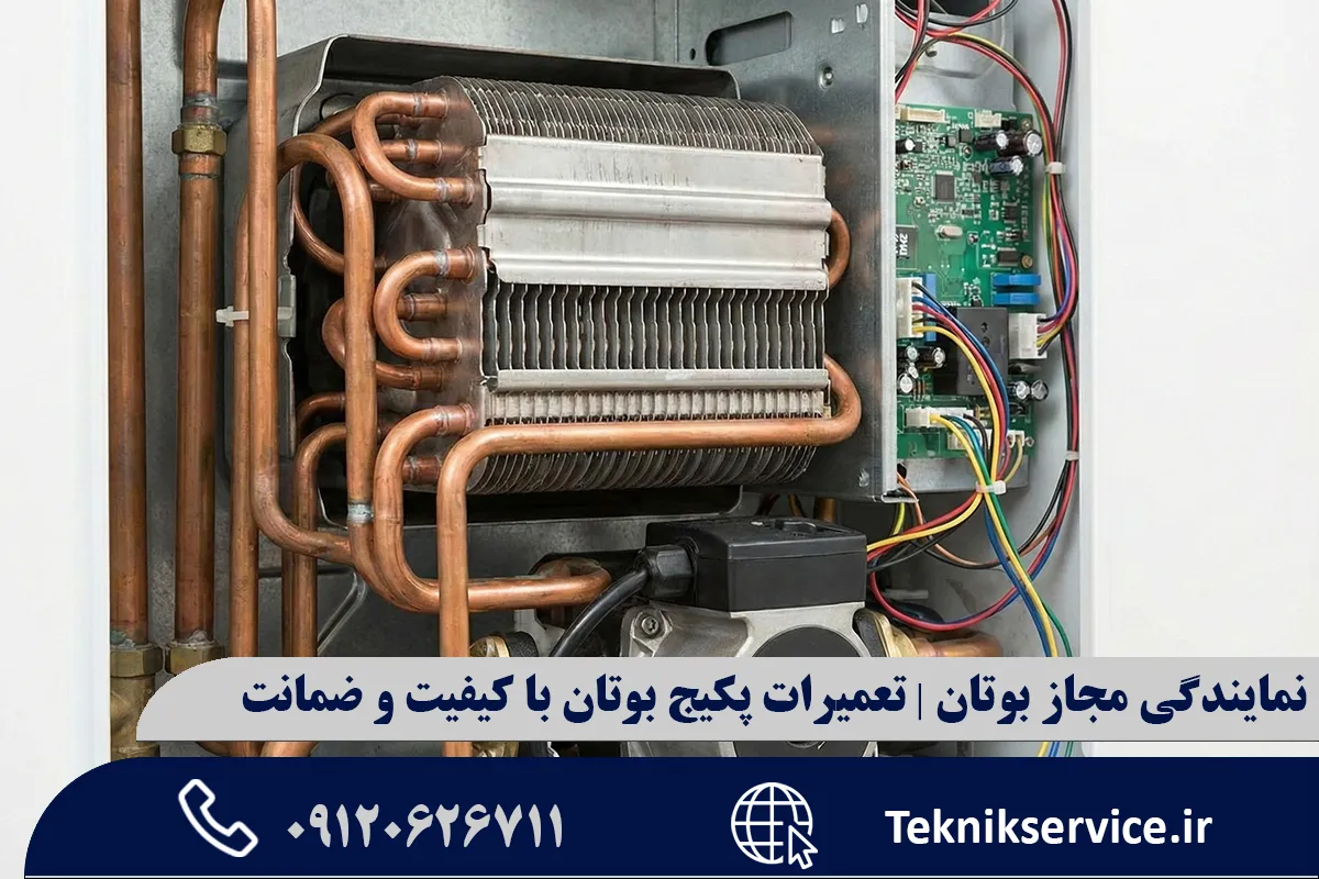 تعمیر و تعویض قطعات اصلی با ضمانت