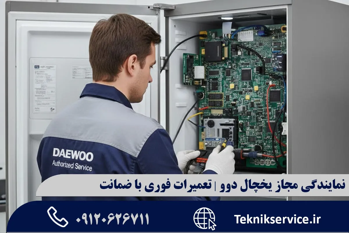 راهنمای عیبیابی اولیه برای کاربران (پیش از تماس)