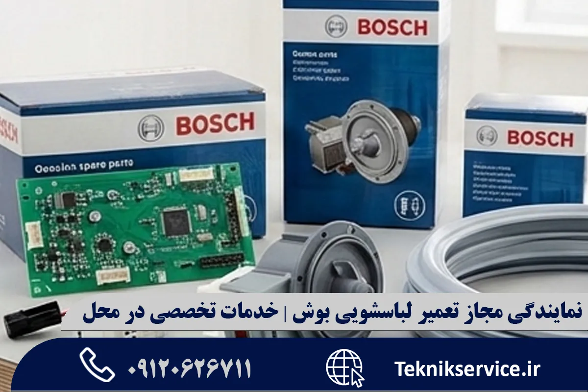 مزایای استفاده از خدمات نمایندگی مجاز