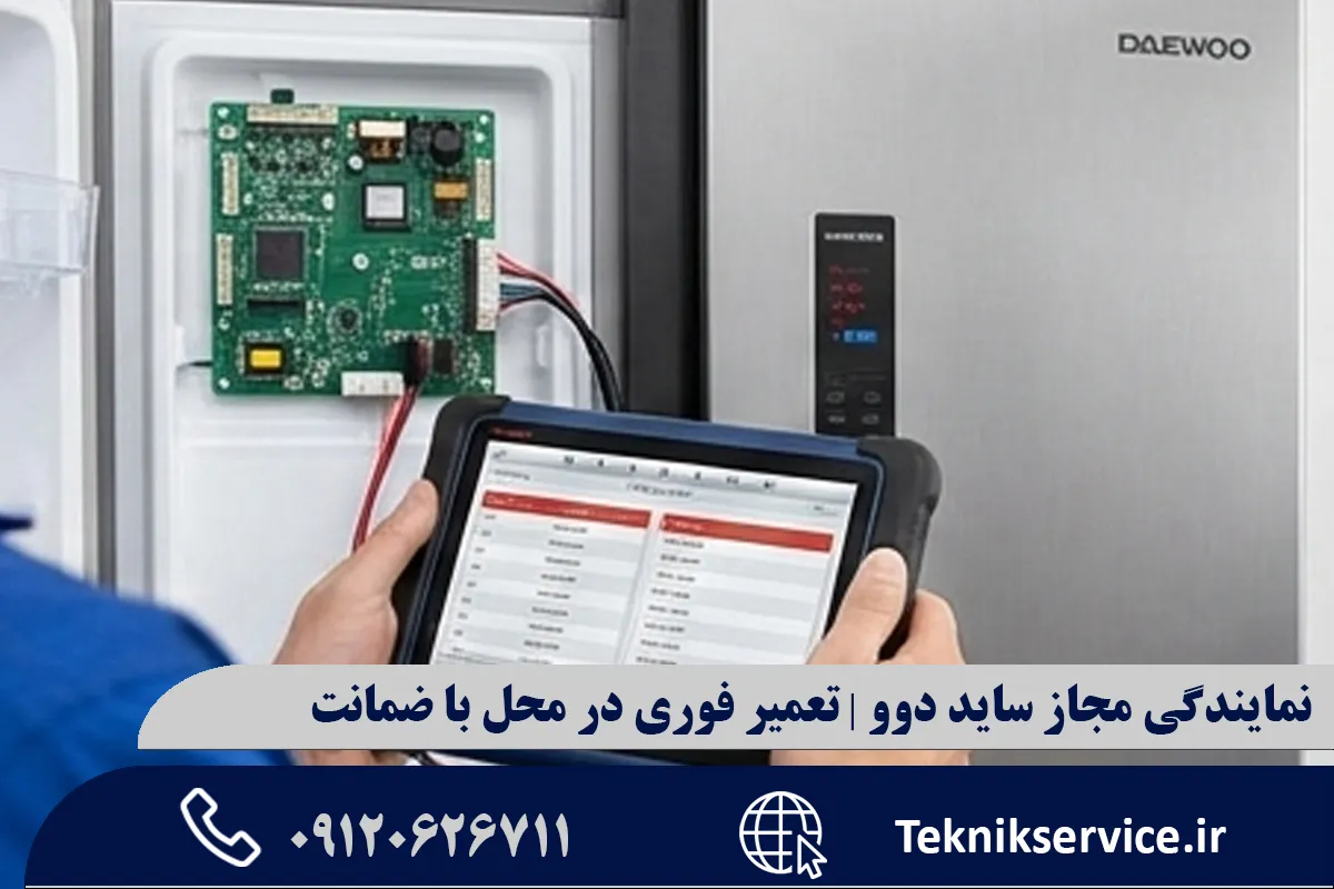 مشکلات و خرابیهای رایج ساید دوو و راهحلهای آنها