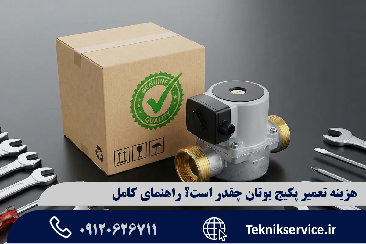 اصالت قطعات یدکی: تضمین کیفیت و ایمنی با قطعات اصلی